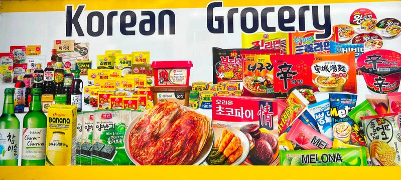 In Praise of Korean Groceries